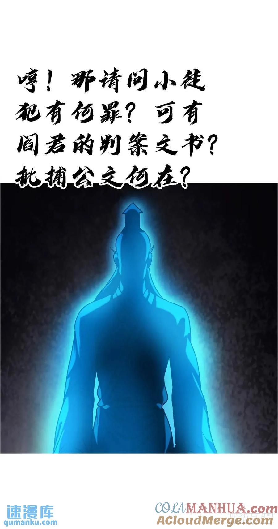 中国惊奇先生（神鬼七杀令） 1573 隐仙派 第10页