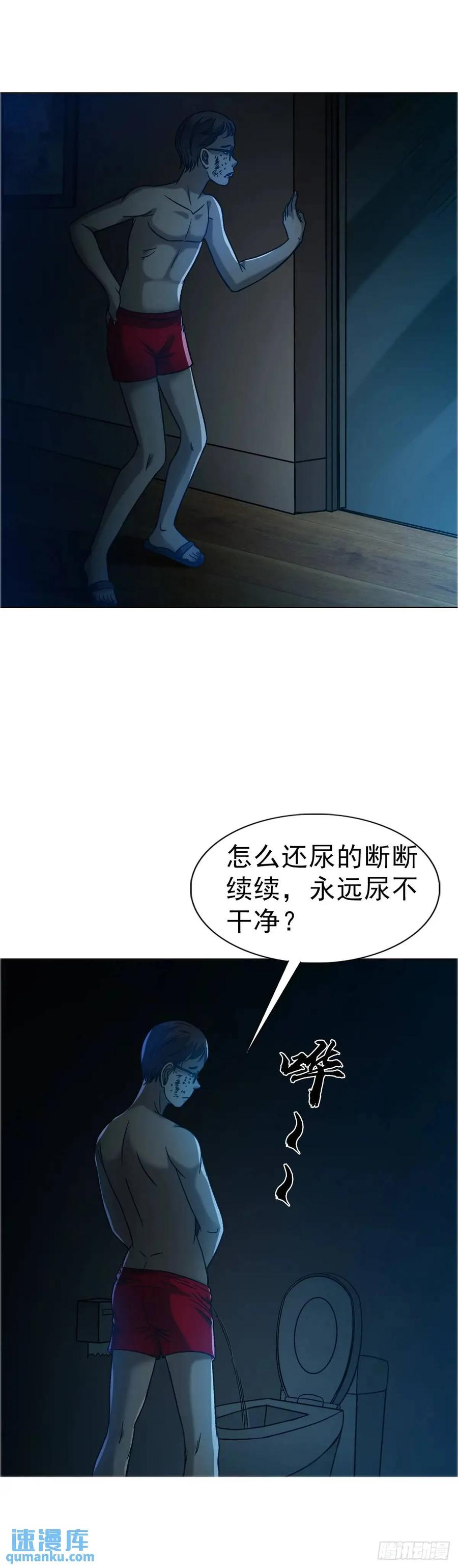 中国惊奇先生（神鬼七杀令） 1573 隐仙派 第24页