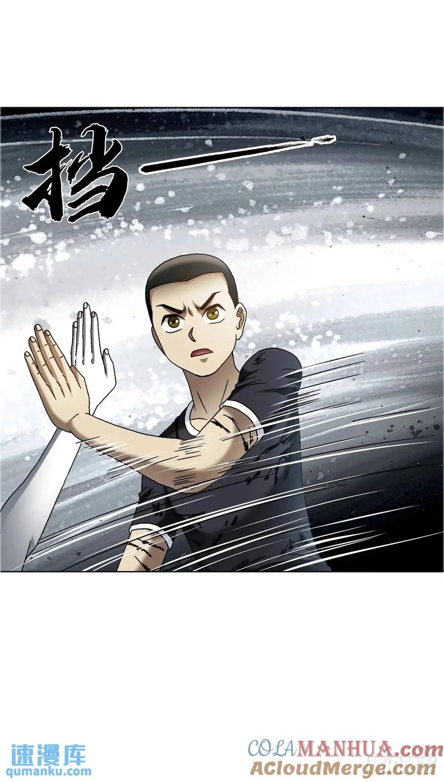 中国惊奇先生（神鬼七杀令） 1575 老玉米 第28页
