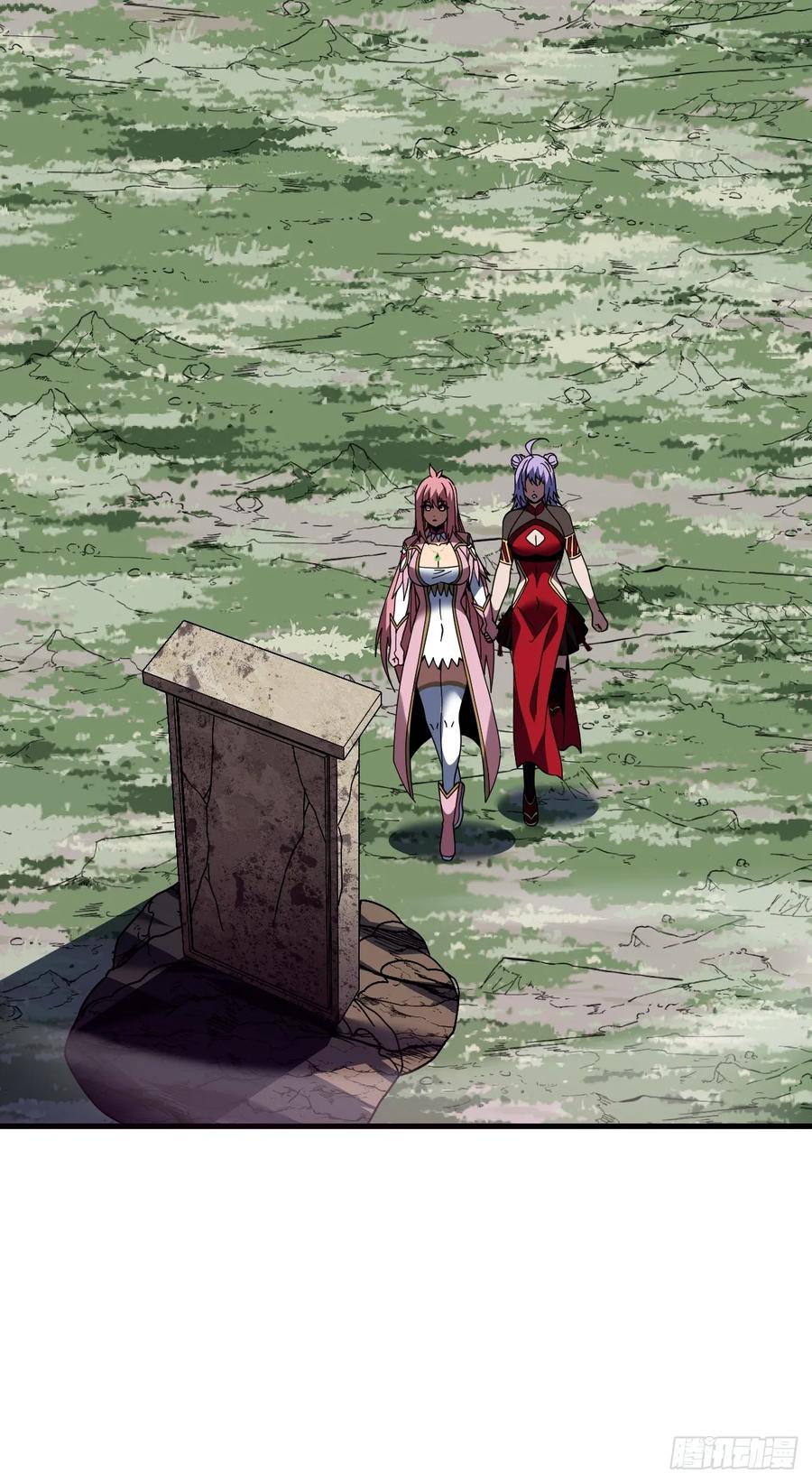 《命轮之主！当异变降临人间》第153话 厮杀……才刚刚开始 第9页