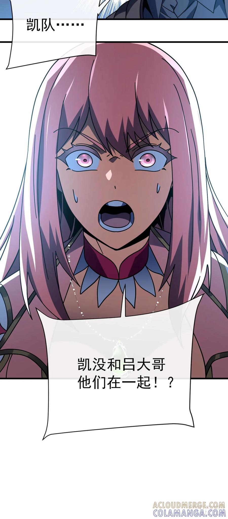 《命轮之主！当异变降临人间》第153话 厮杀……才刚刚开始 第37页