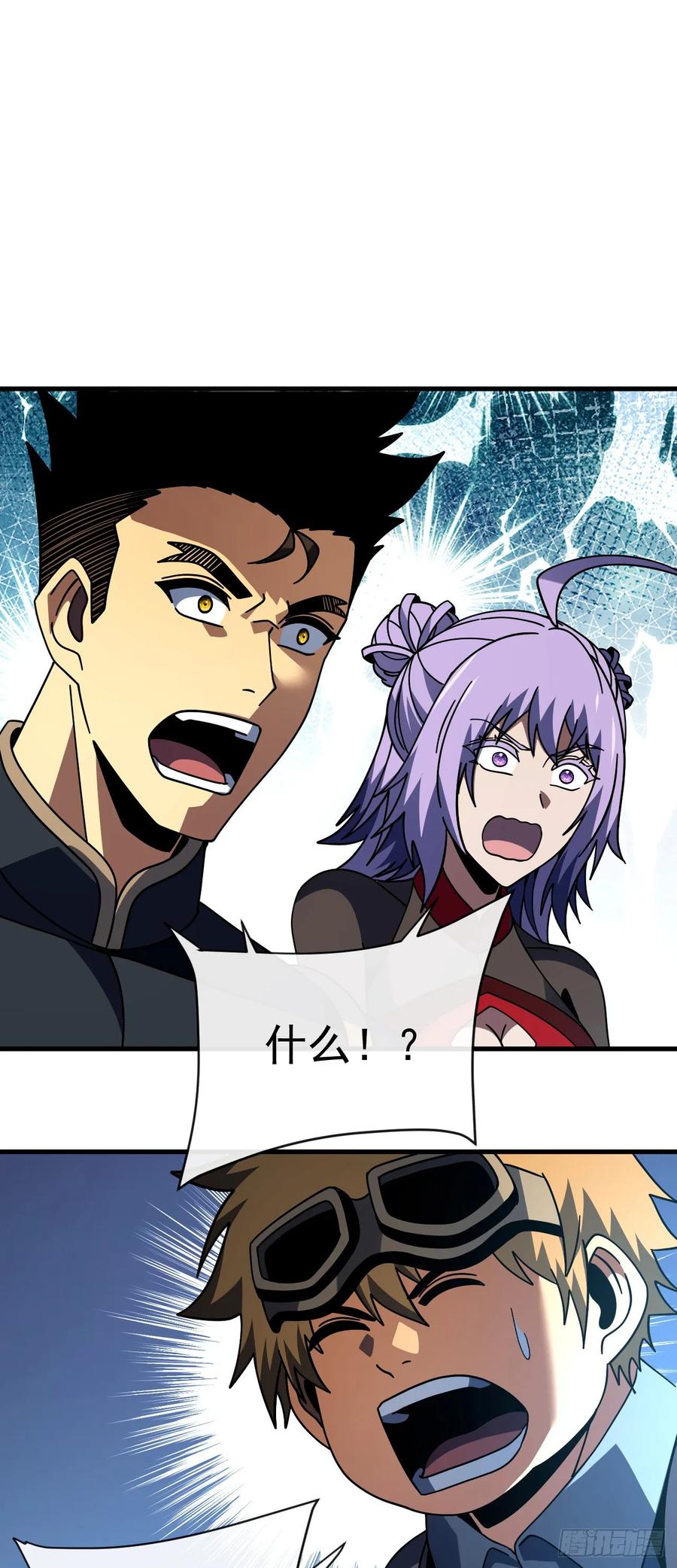 《命轮之主！当异变降临人间》第153话 厮杀……才刚刚开始 第36页