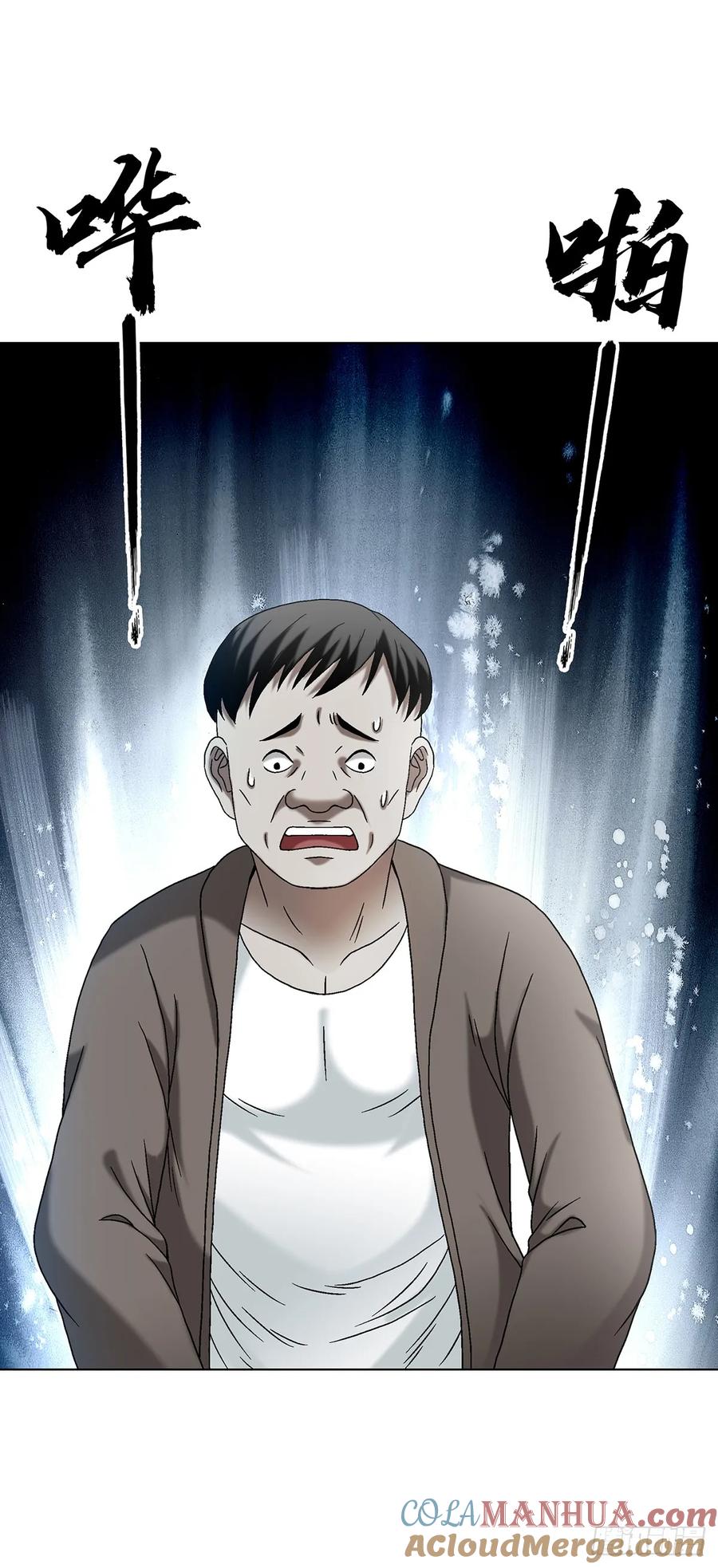 中国惊奇先生（神鬼七杀令） 1589 单丹丹的绝技 第19页
