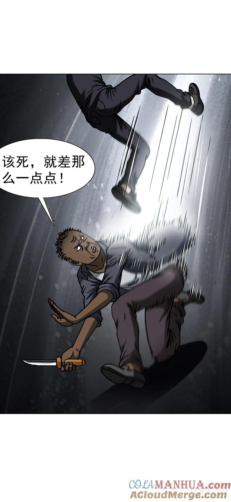中国惊奇先生（神鬼七杀令） 1589 单丹丹的绝技 第49页