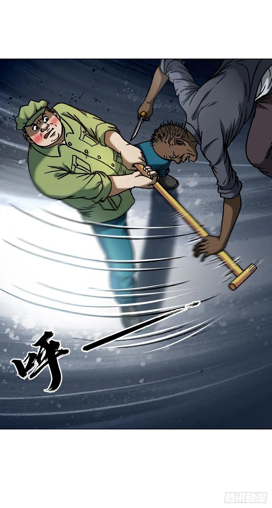 中国惊奇先生（神鬼七杀令） 1589 单丹丹的绝技 第50页