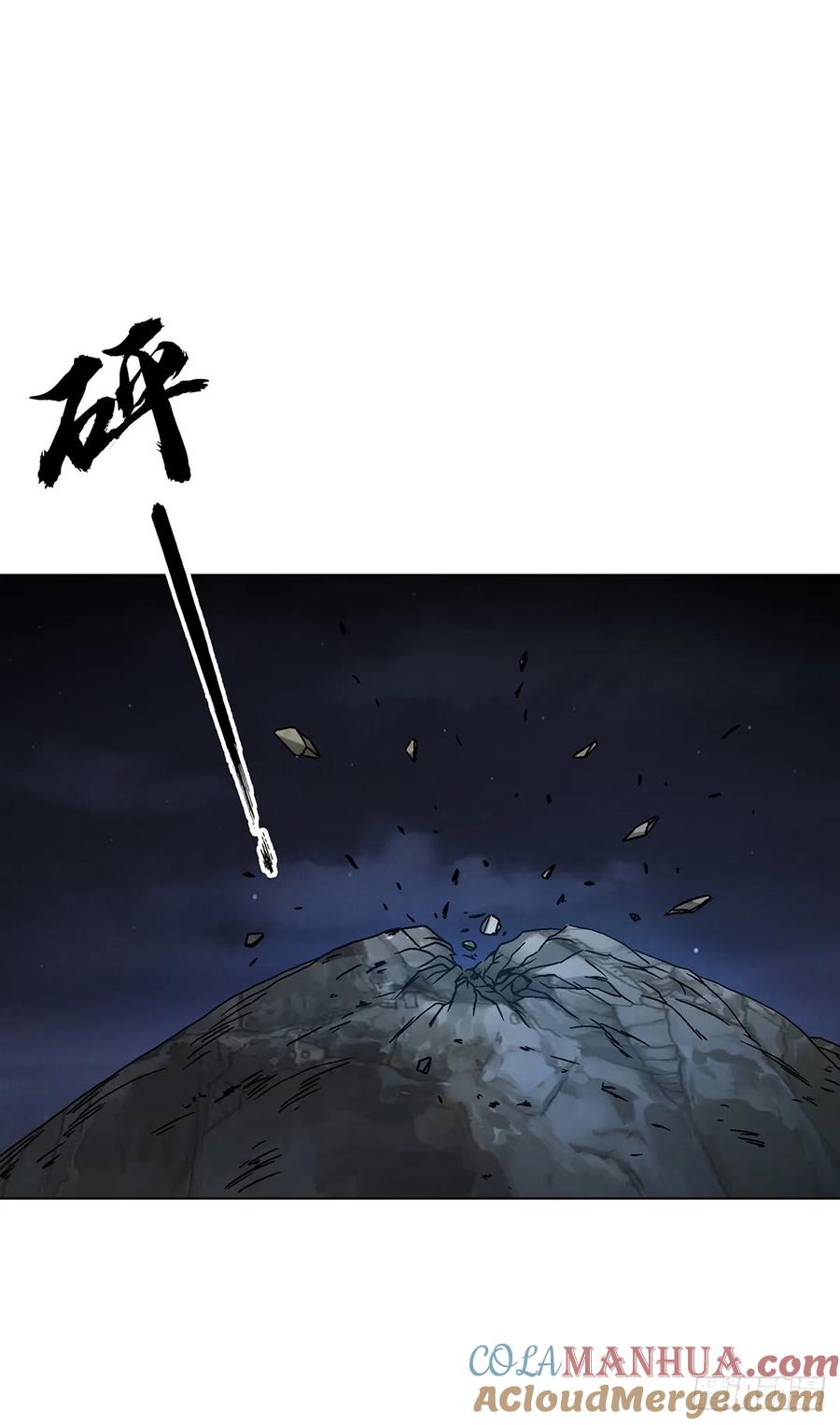 中国惊奇先生（神鬼七杀令） 1592 复活 第37页