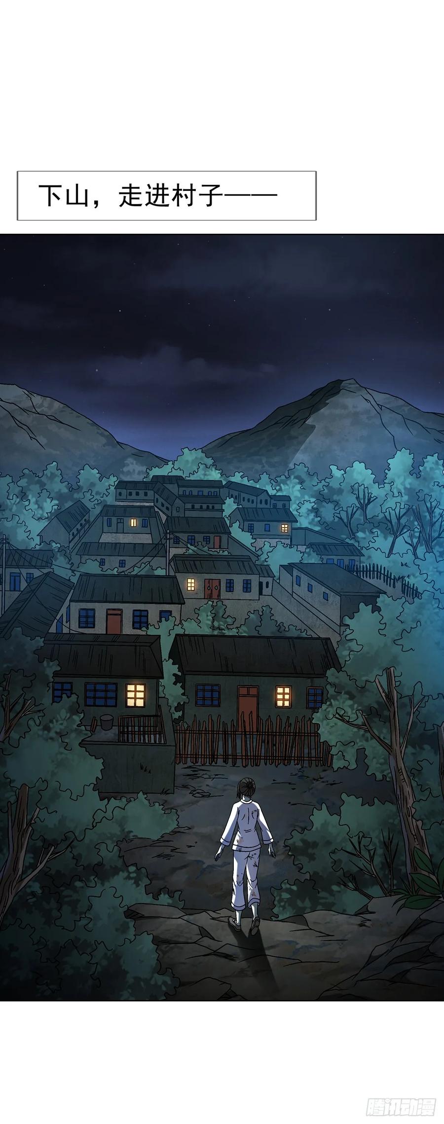 中国惊奇先生（神鬼七杀令） 1592 复活 第44页