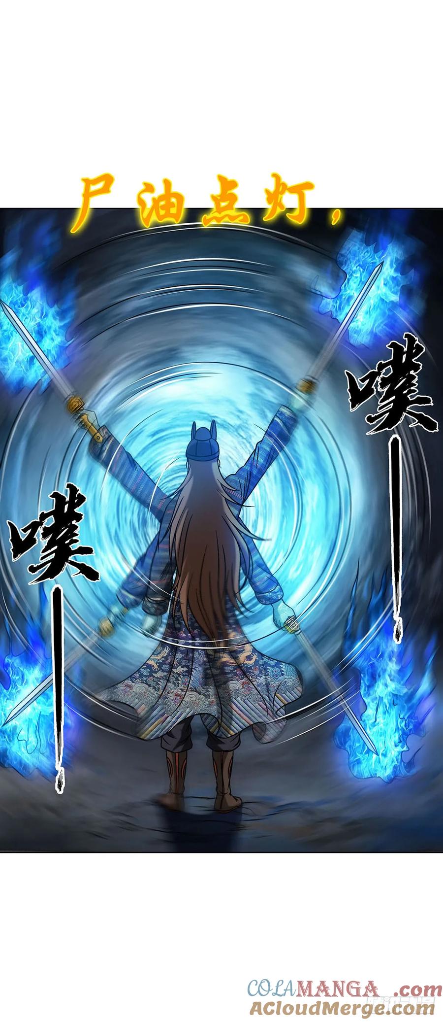 中国惊奇先生（神鬼七杀令） 1596 大破山门 第43页