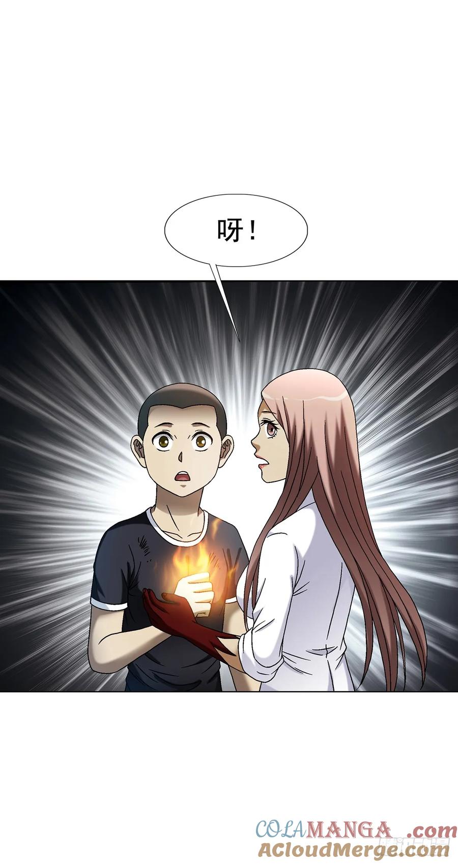 中国惊奇先生（神鬼七杀令） 1599 见利忘义 第40页
