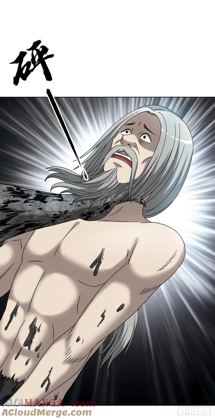 中国惊奇先生（神鬼七杀令） 1611 祠堂 第29页
