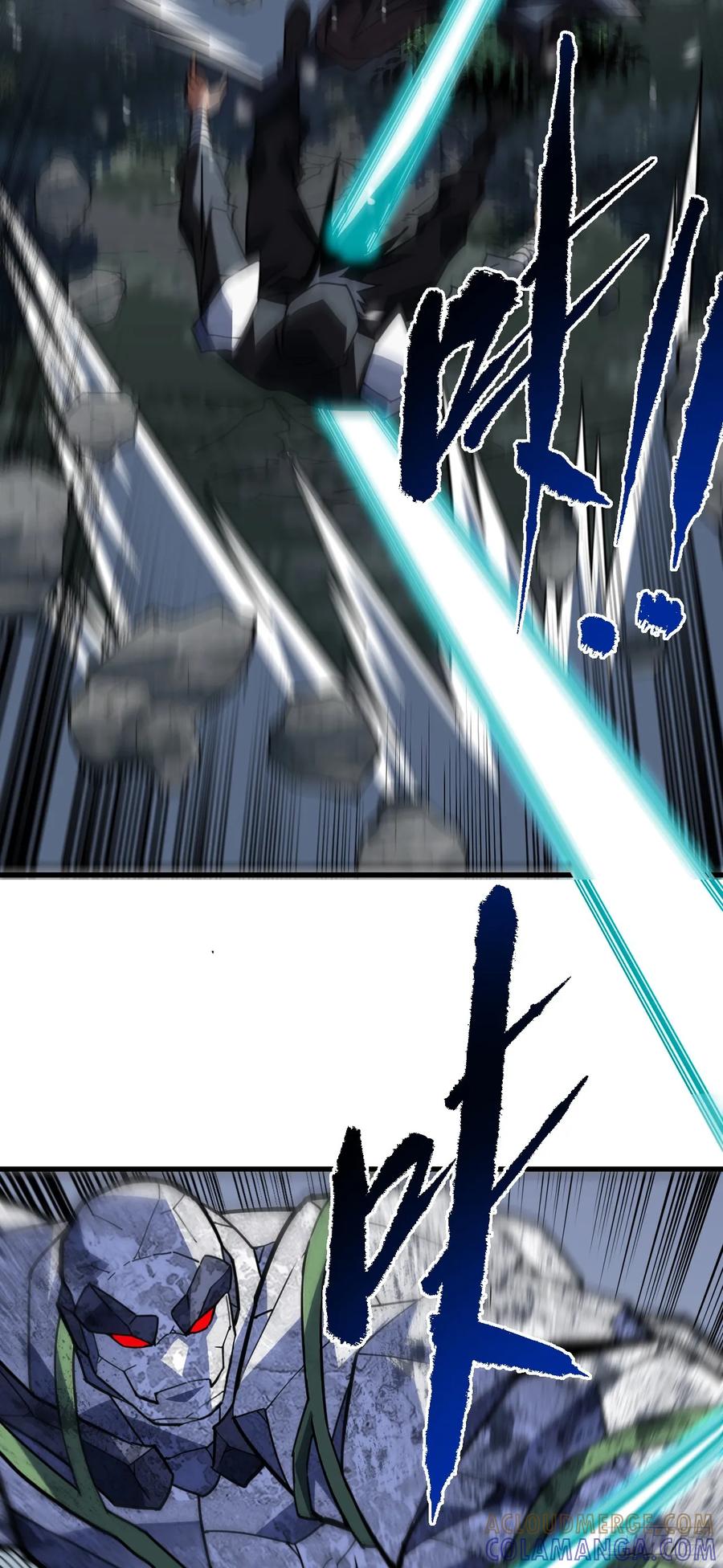 《命轮之主！当异变降临人间》第156话 不想为同胞报仇吗 第46页