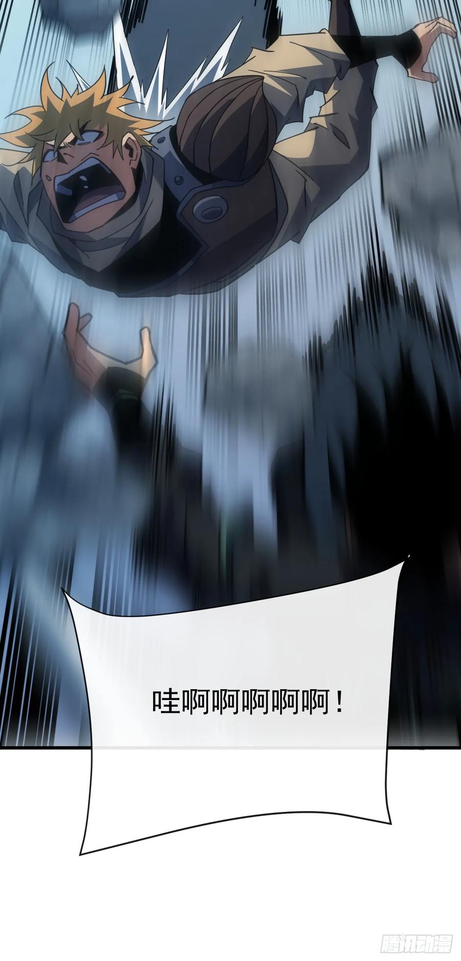 《命轮之主！当异变降临人间》第156话 不想为同胞报仇吗 第51页