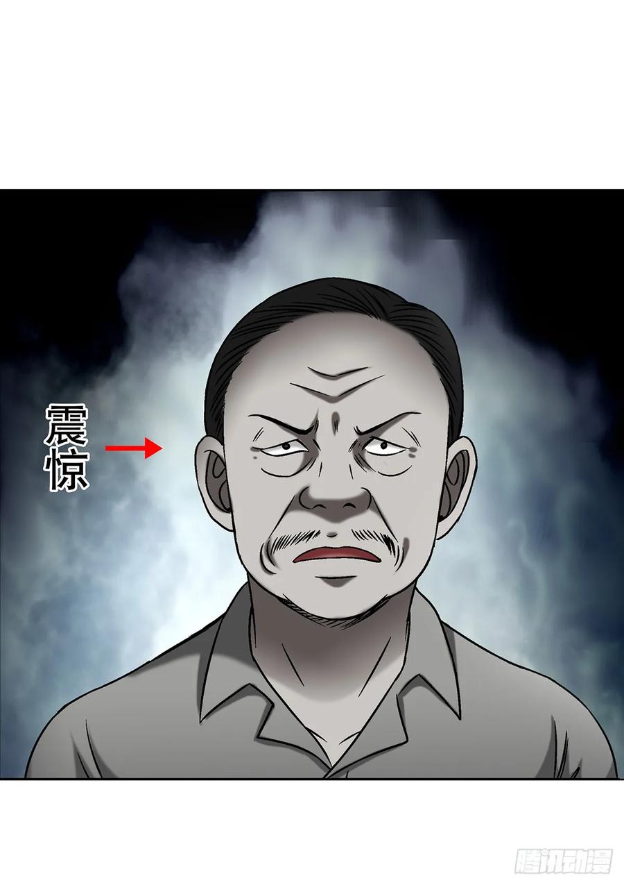 中国惊奇先生（神鬼七杀令） 1626 绝杀令 第9页