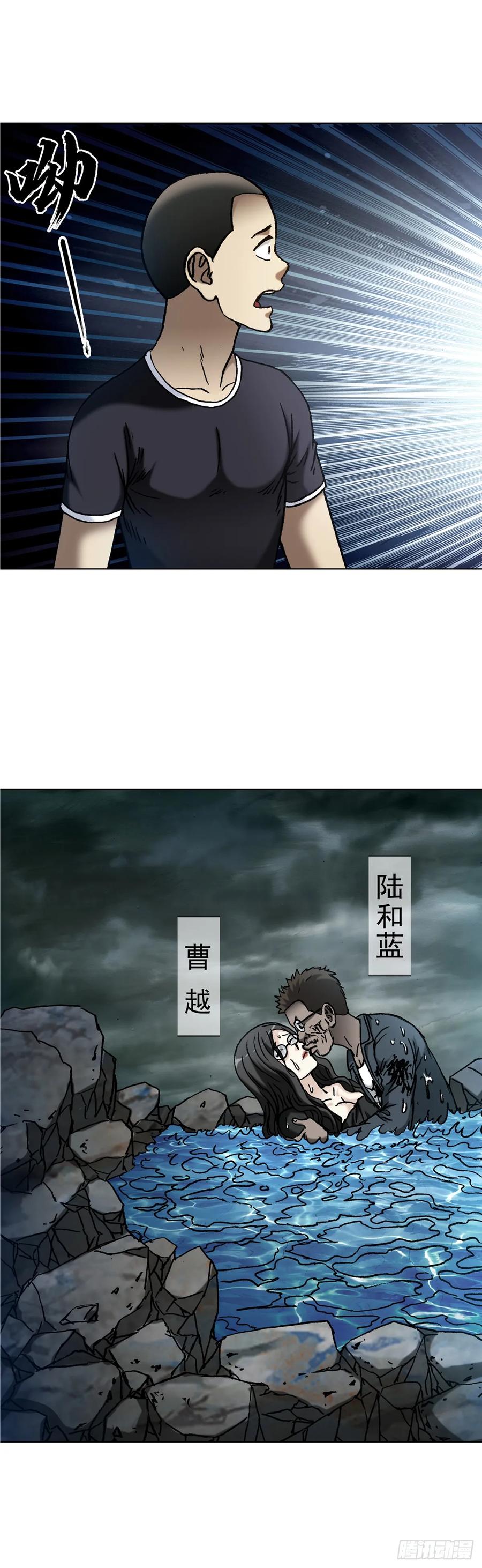 中国惊奇先生（神鬼七杀令） 1628 小鬼挡路 第20页