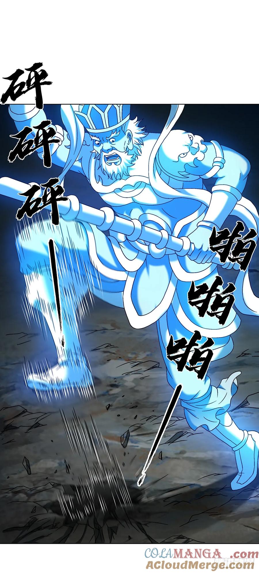 中国惊奇先生（神鬼七杀令） 1629 遛鸟 第15页