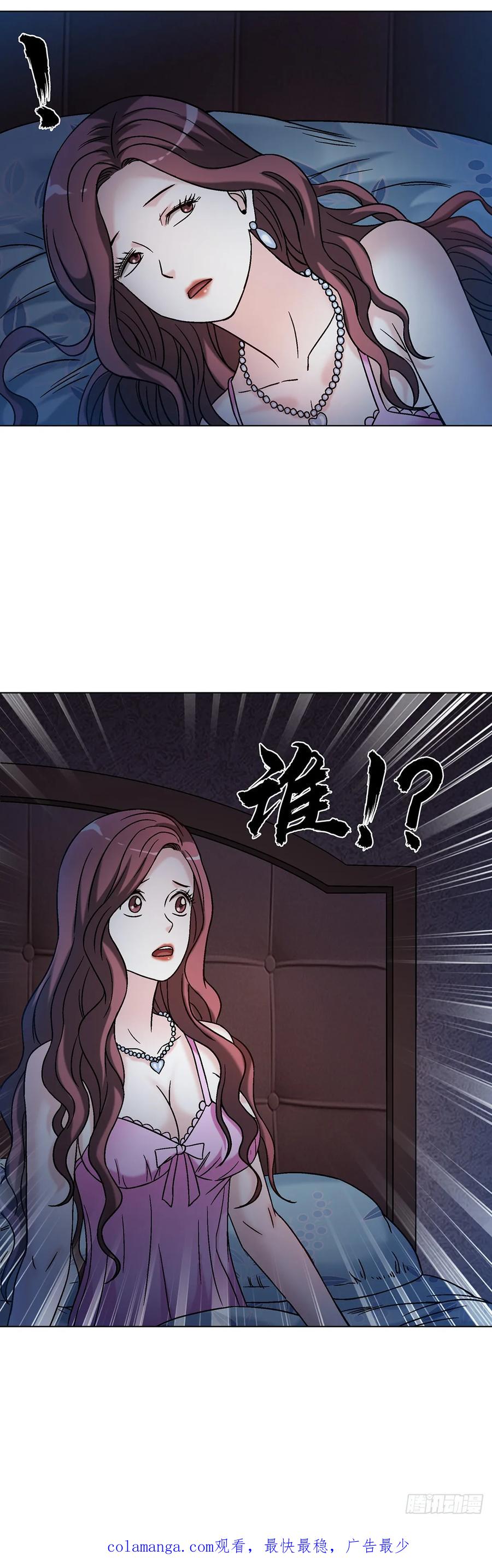 中国惊奇先生（神鬼七杀令） 1631 决战郑明 第44页