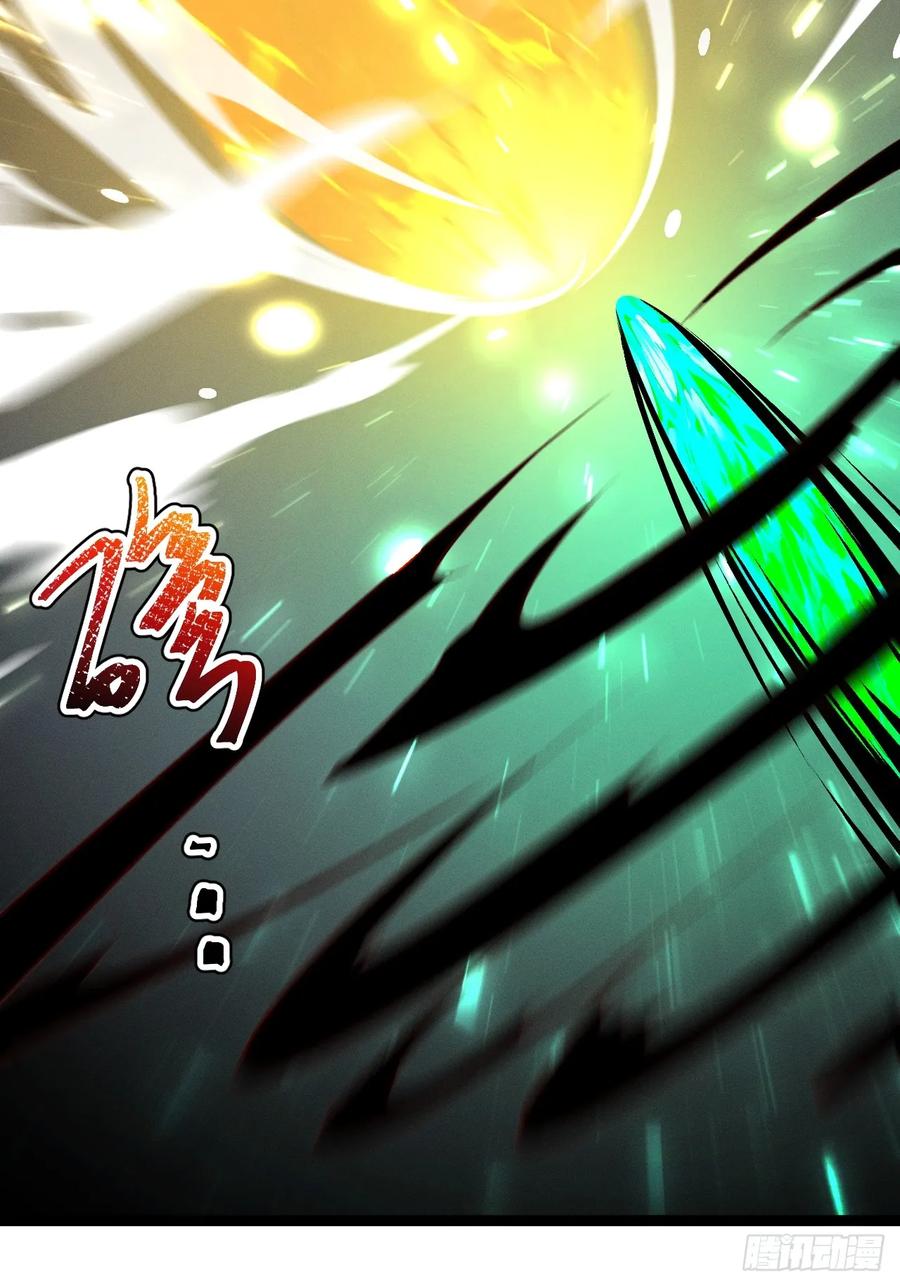 正义的我被系统逼成大反派 第161话 太初之气 第26页