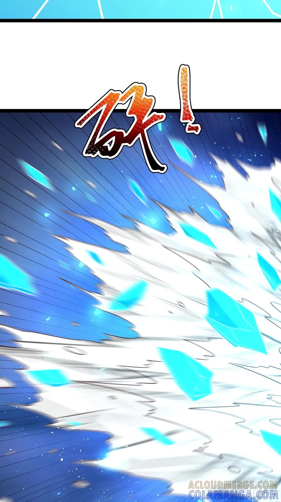正义的我被系统逼成大反派 第161话 太初之气 第11页