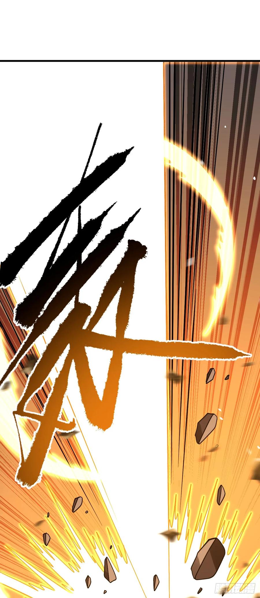 《命轮之主！当异变降临人间》第162话 你的哥哥来啦！ 第50页