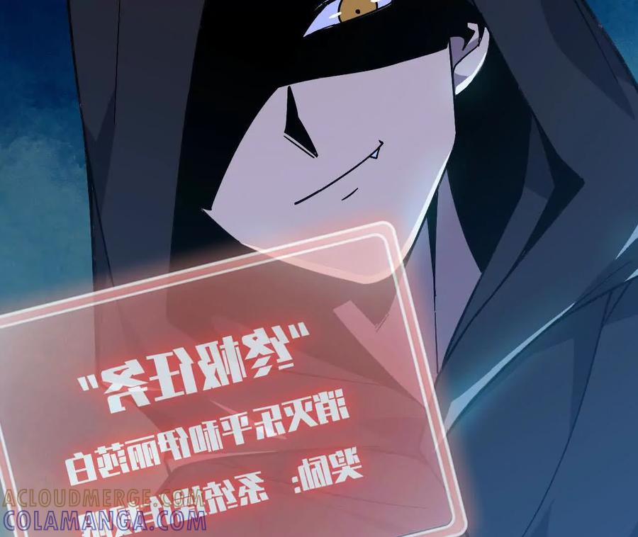 勇者X女魔王 167 各自的准备 第25页