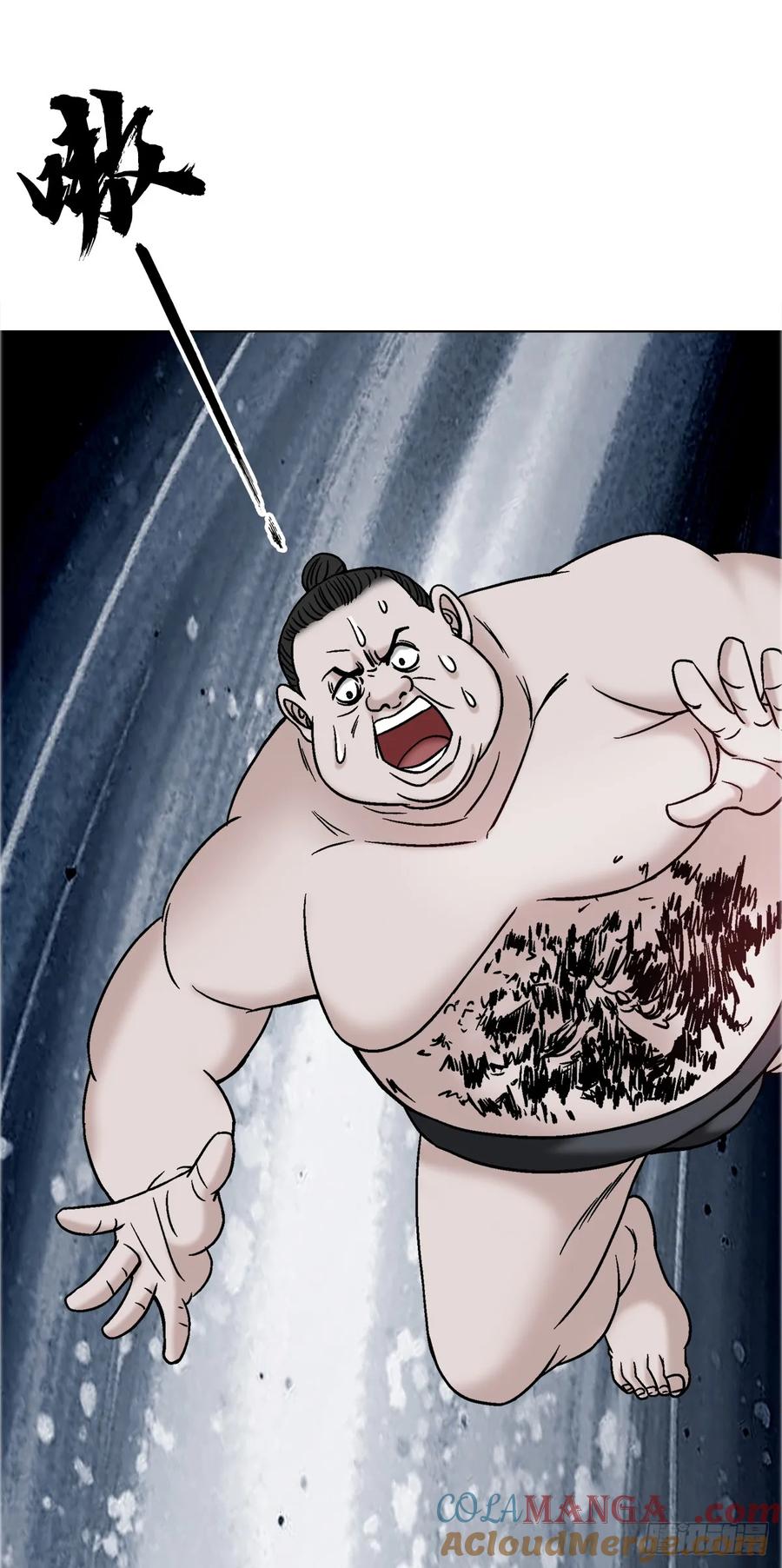 中国惊奇先生（神鬼七杀令） 1685 实习生永菜 第25页