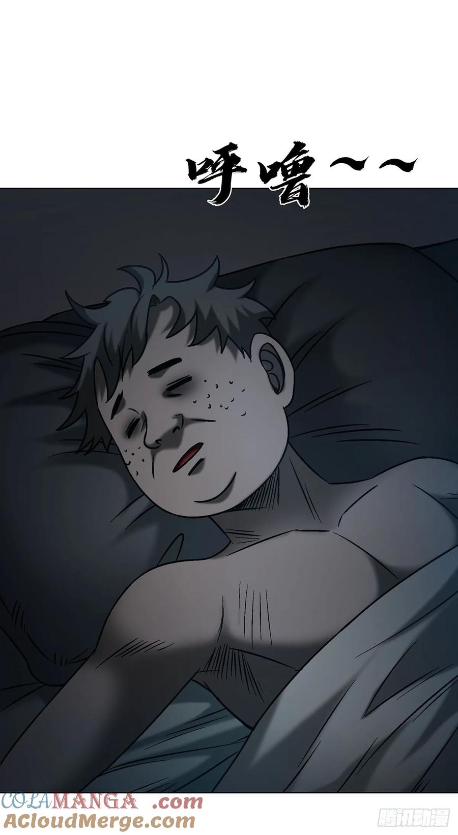 中国惊奇先生（神鬼七杀令） 1691 痴汉醉梦 第10页