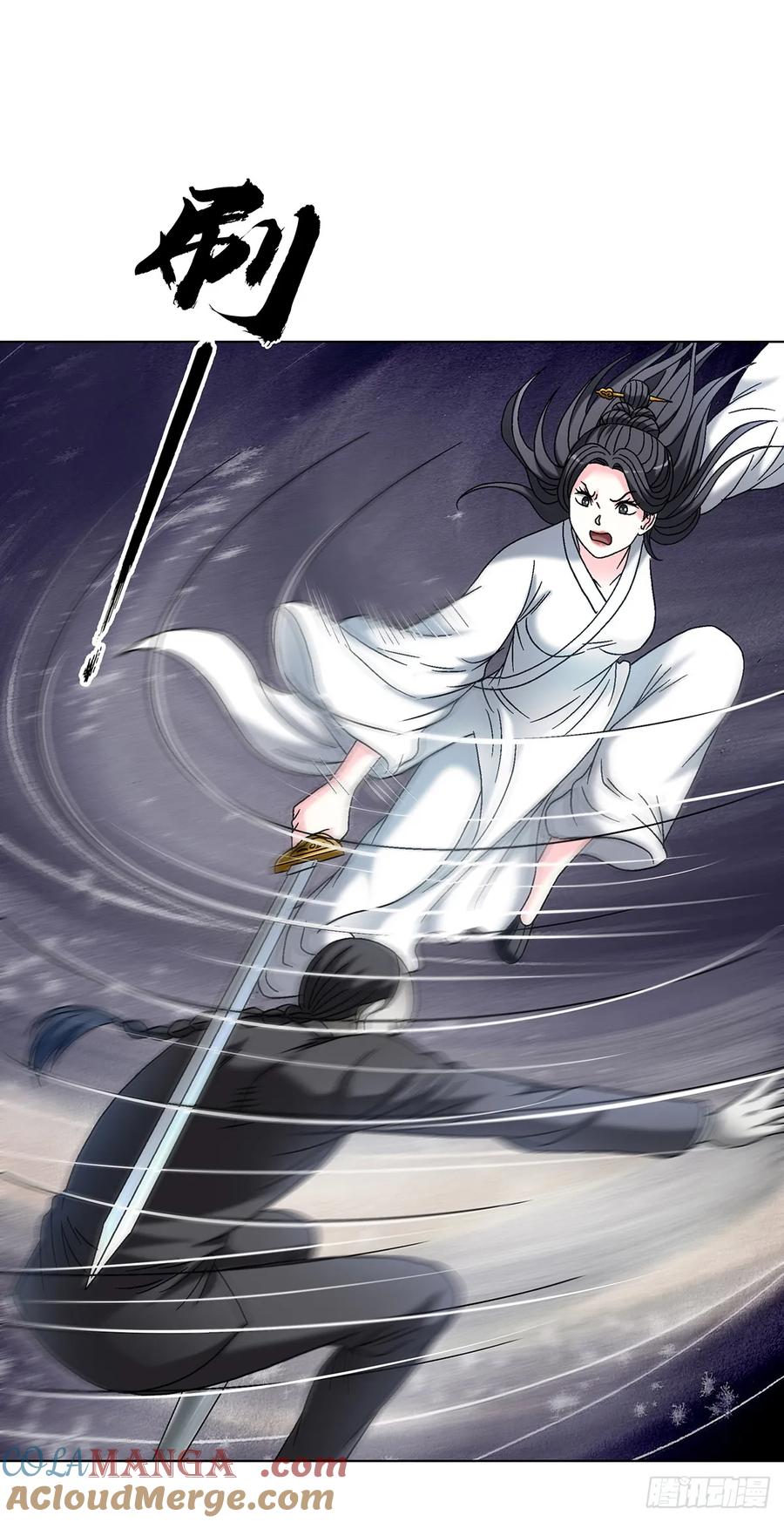 中国惊奇先生（神鬼七杀令） 1699 僵哥火拼茅山三弟子 第10页