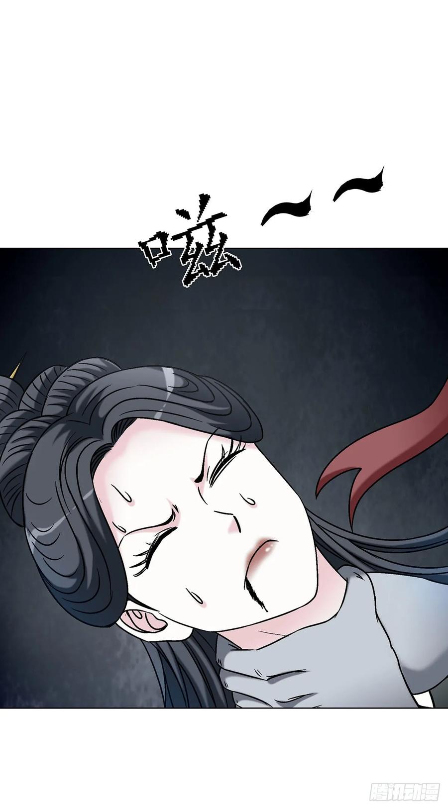 中国惊奇先生（神鬼七杀令） 1718 大蛇 第6页