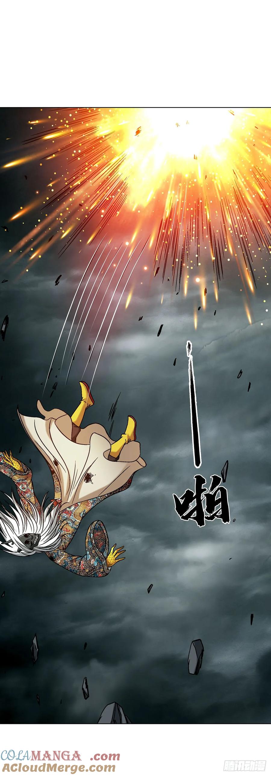 中国惊奇先生（神鬼七杀令） 1729 天岛大神 第28页