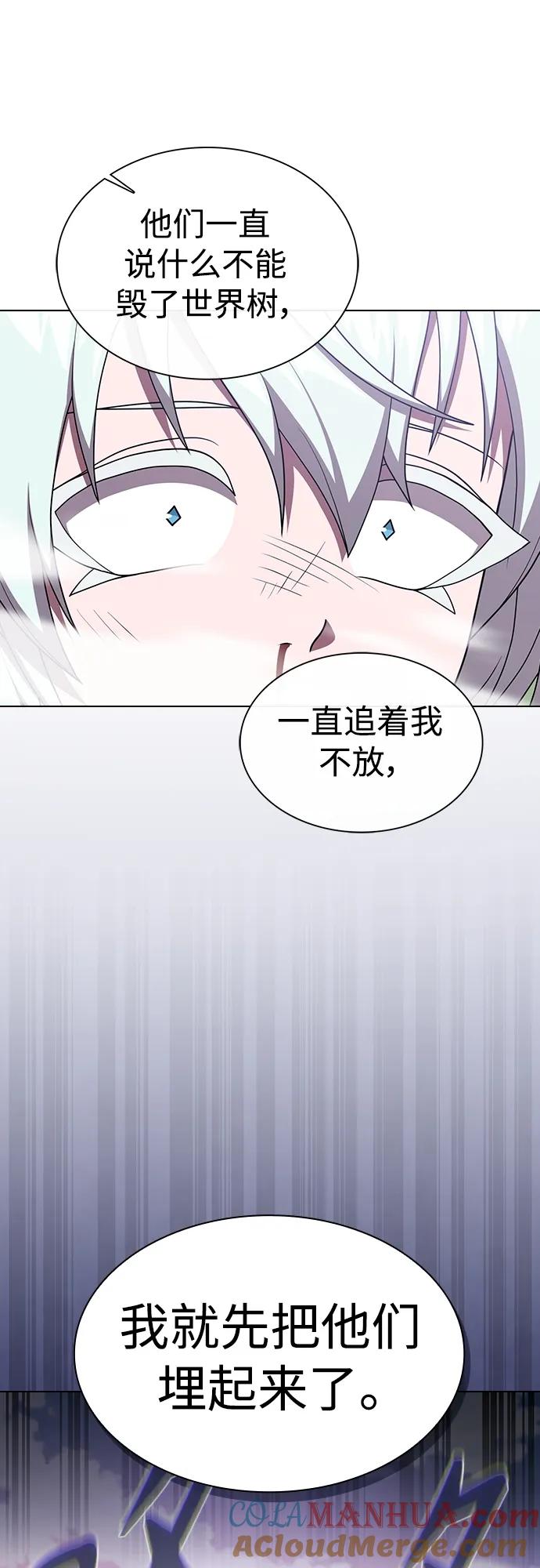 《被塔诅咒的猎人》第174话 第58页