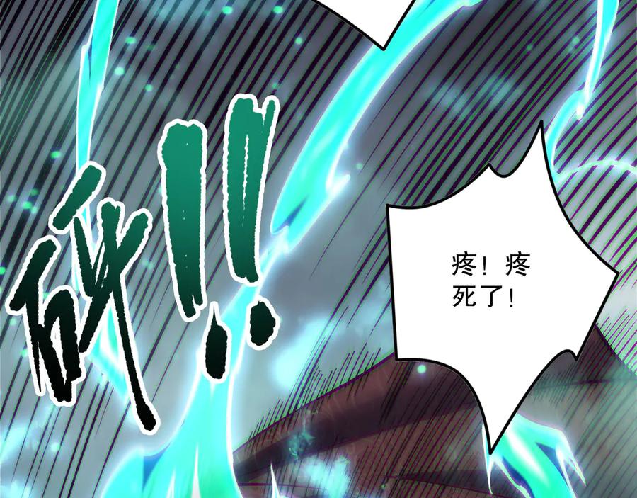 死灵法师！我即是天灾 第173话 皇子也照打不误！ 第111页