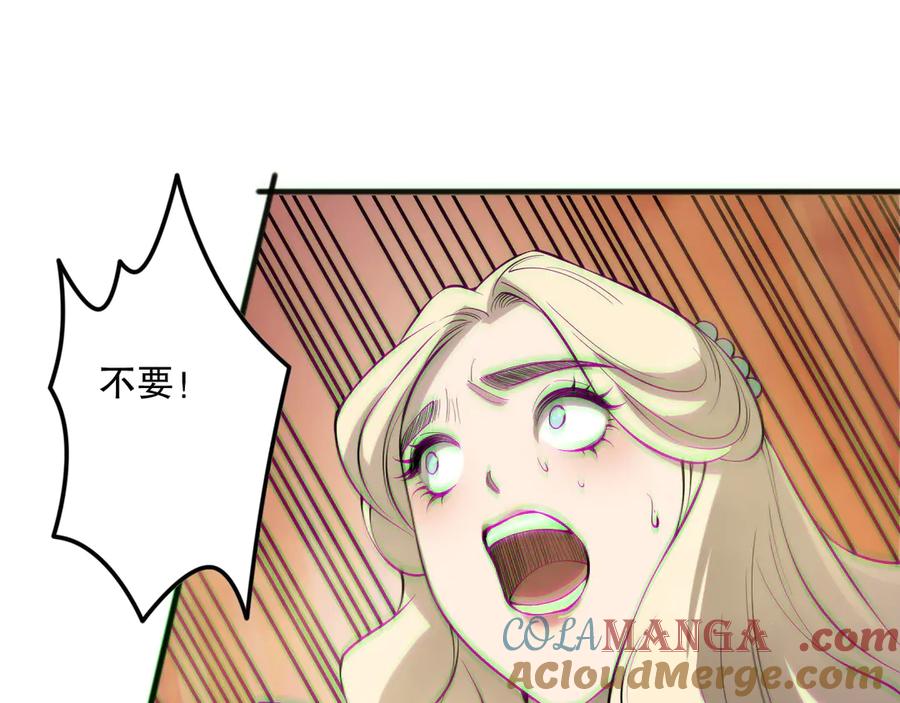 死灵法师！我即是天灾 第173话 皇子也照打不误！ 第105页