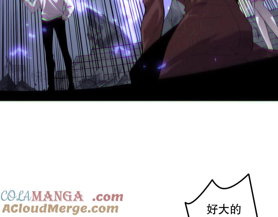 死灵法师！我即是天灾 第173话 皇子也照打不误！ 第137页