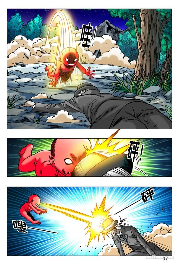 中国惊奇先生（神鬼七杀令） 182 天长地久有时尽 第7页