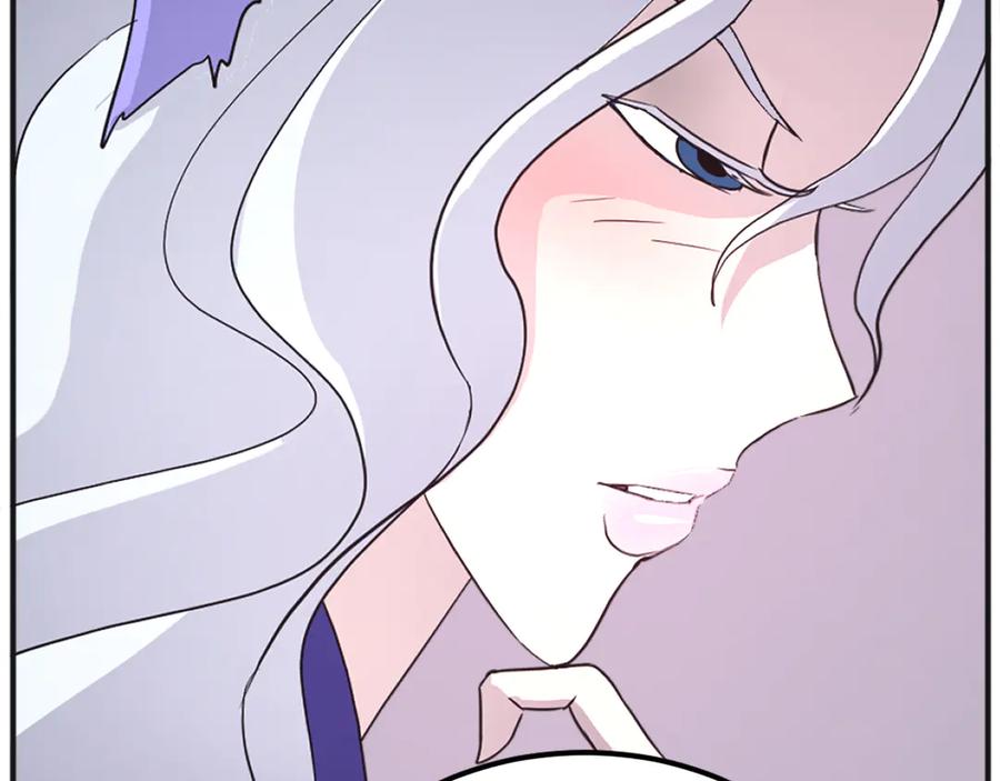 《重生不死尊》第191话 出发江锦 第176页
