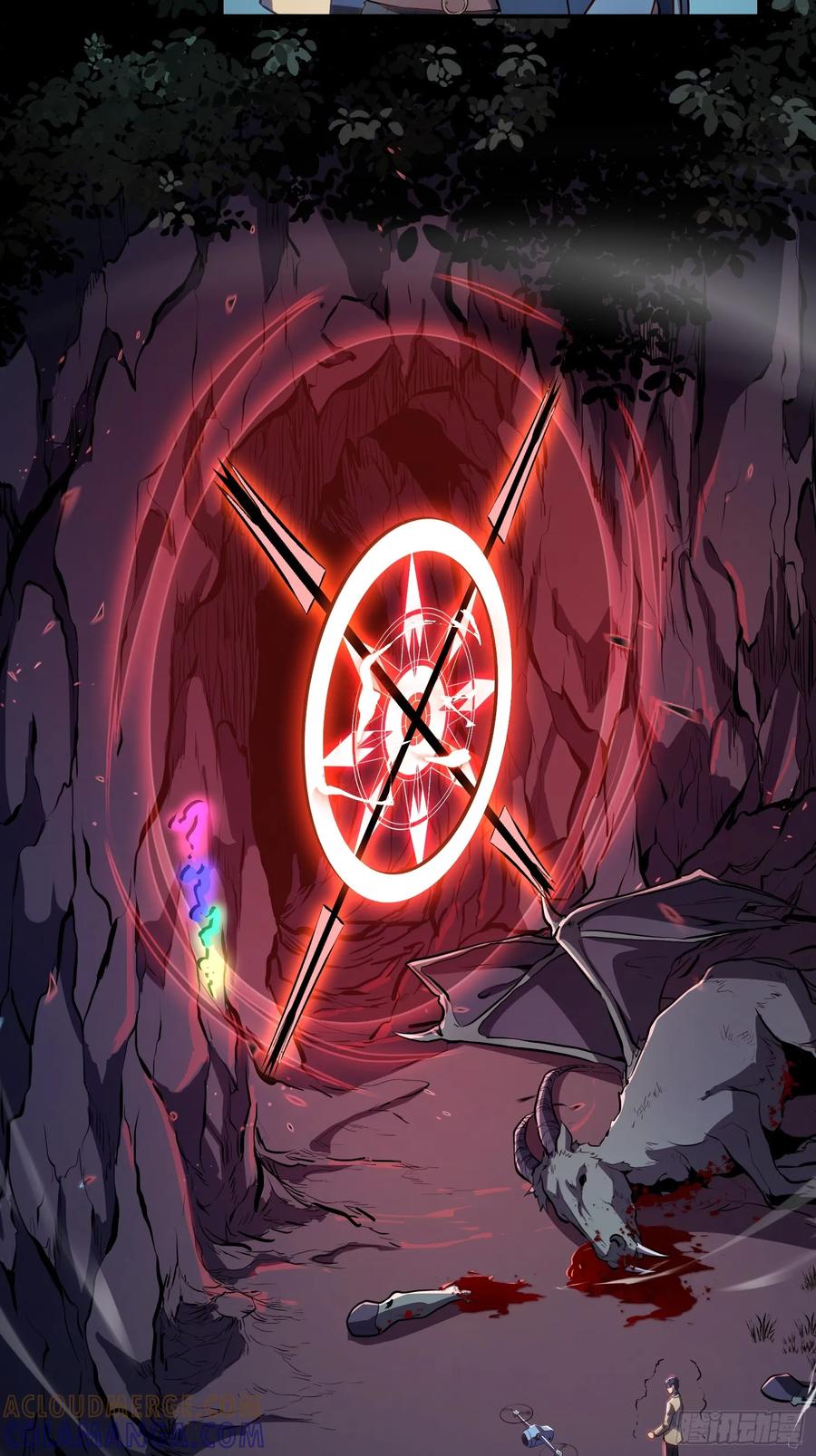 《全职觉醒》第19话 第31页