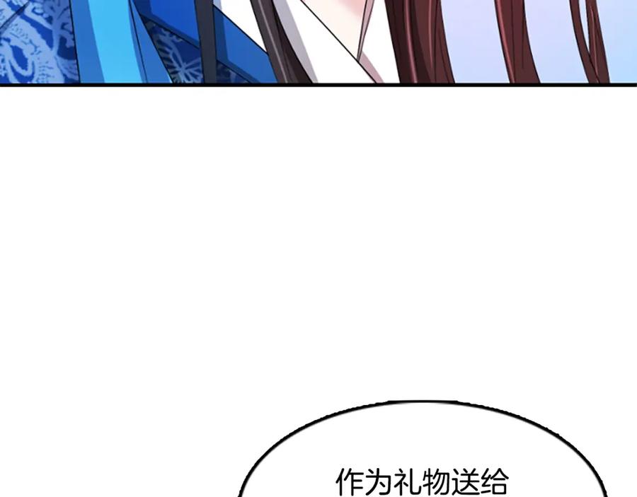 《凤凰血》第19话 线索 第107页