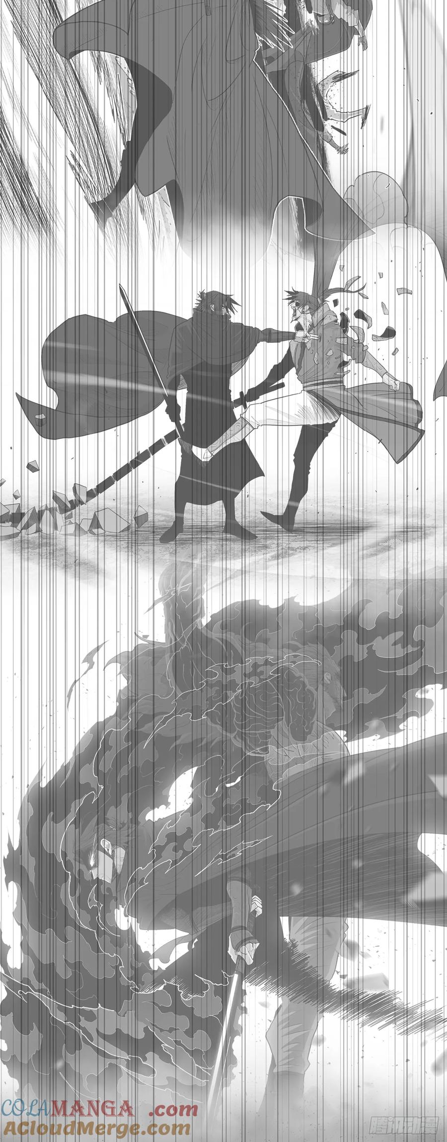 《北剑江湖》202.终章 第52页