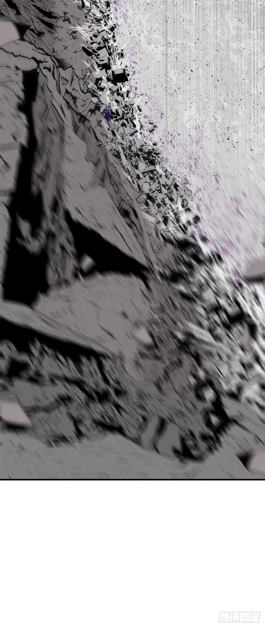 《北剑江湖》202.终章 第23页