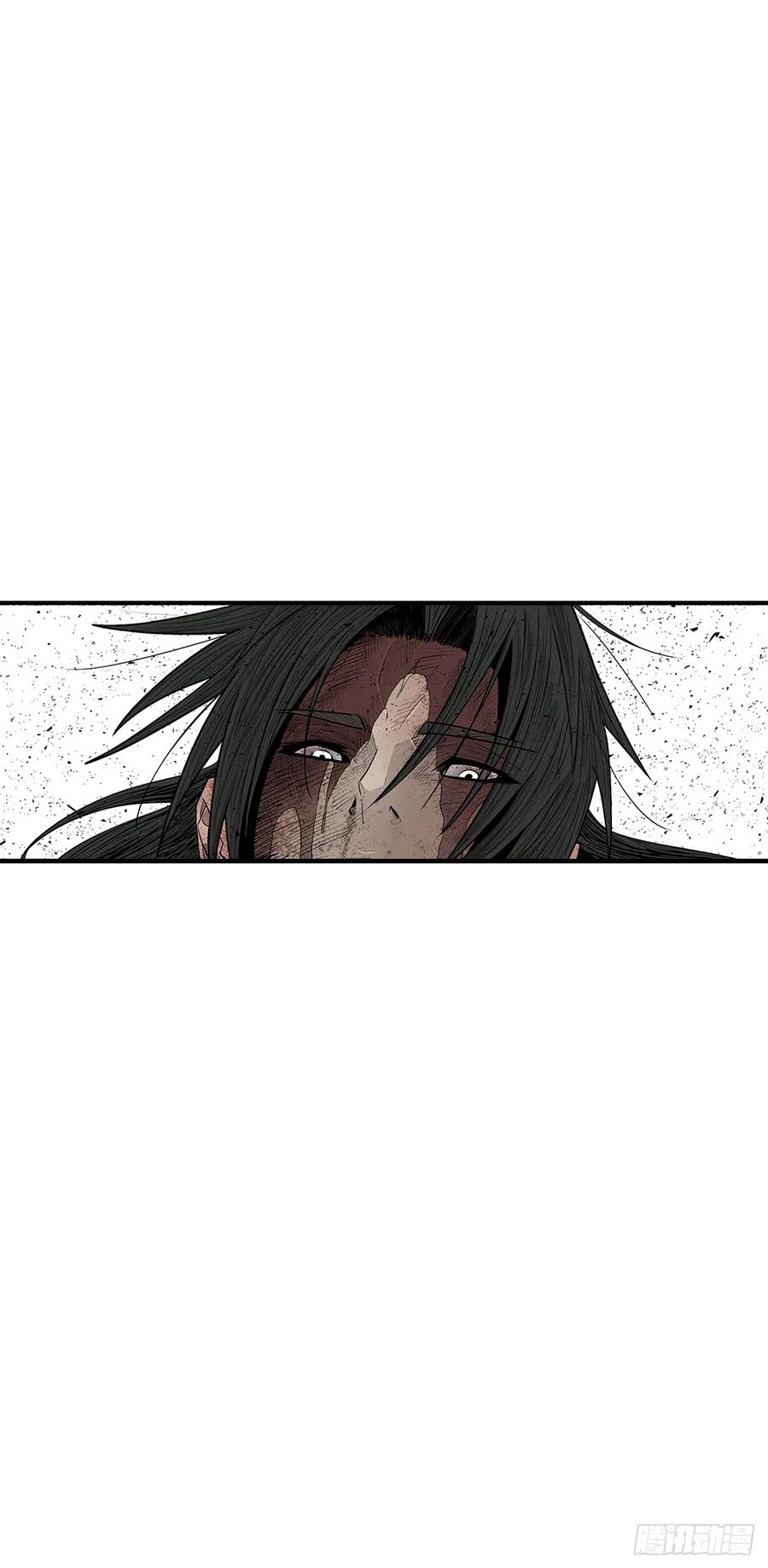 《北剑江湖》202.终章 第38页