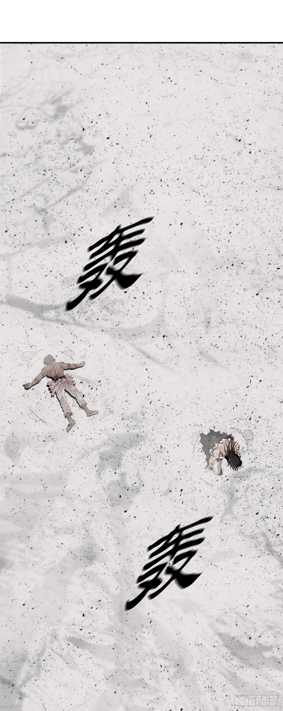 《北剑江湖》202.终章 第39页