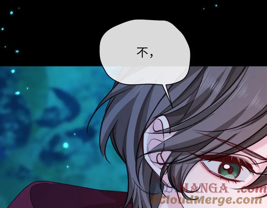 人鱼陷落 第140话 旗鼓相当的对手 第81页