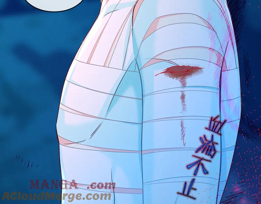 人鱼陷落 第140话 旗鼓相当的对手 第97页