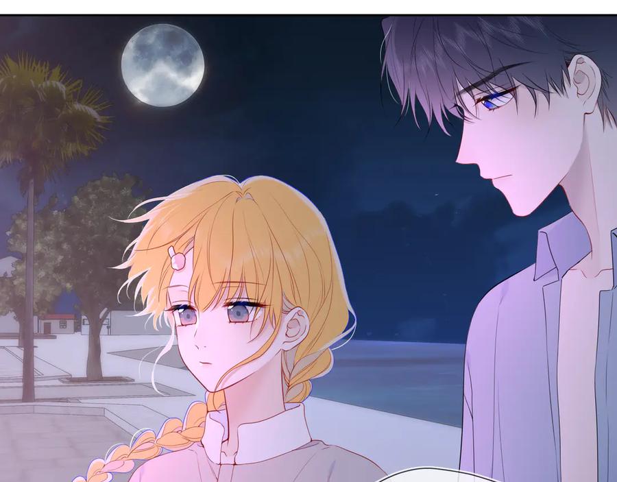 星辰于我 第37话 撞破！ 第66页