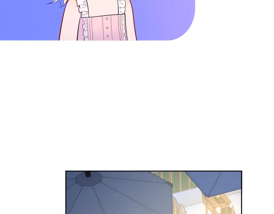 星辰于我 第37话 撞破！ 第31页