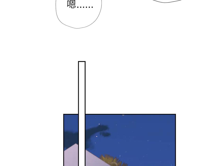 星辰于我 第37话 撞破！ 第64页