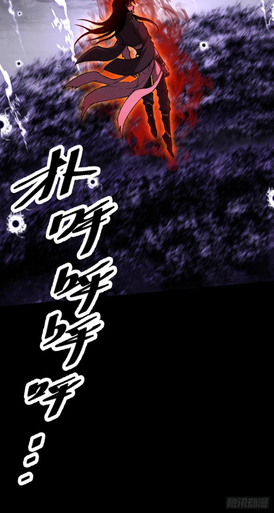 《诡浊仙道》第五十五章 灵魂寄生 第11页