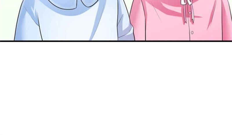 《误入婚途：叛逆娇妻不好惹》安安 第51页