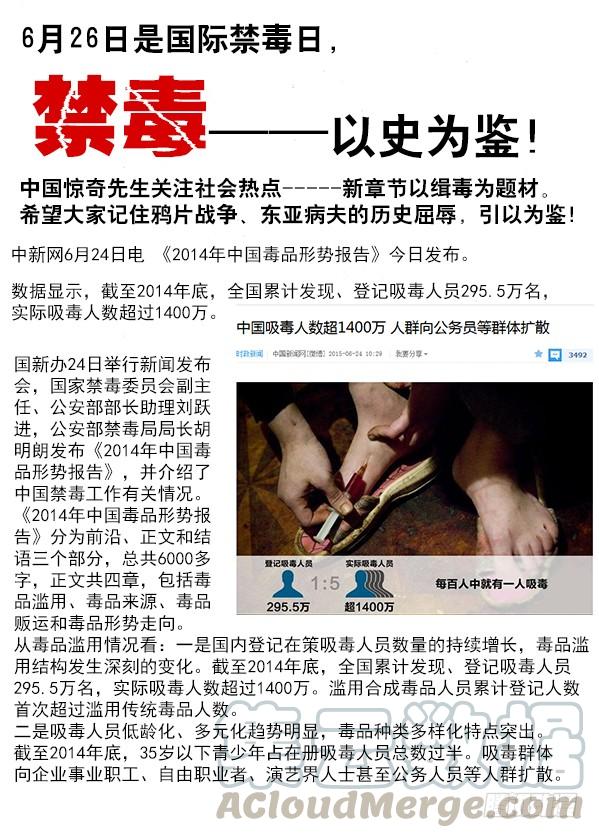 中国惊奇先生（神鬼七杀令） 271 浪人刺客 第11页
