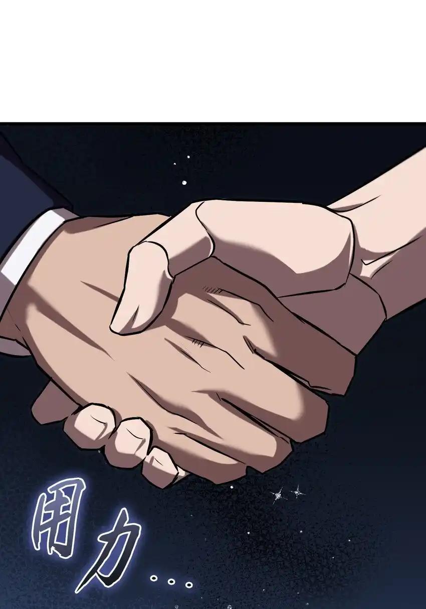 《多罗罗 Re：Verse》28 第二十八话 第18页